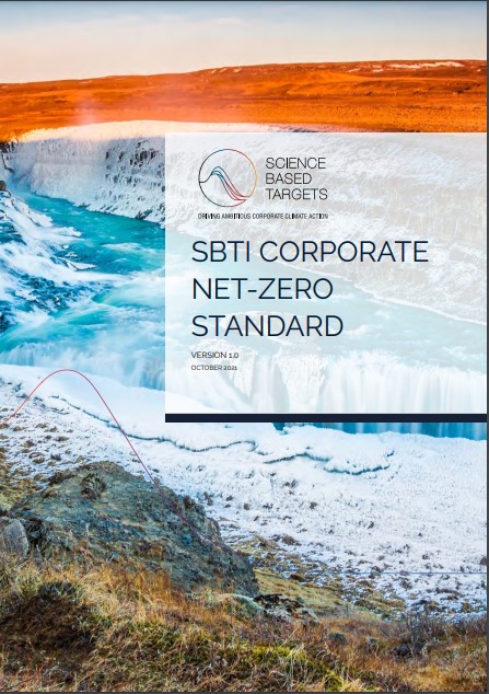 SBTI 企業ネットゼロ基準