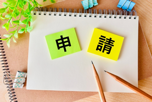 ISCC PLUS認証の取得方法